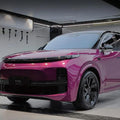 Berry Purple TPU Paint Protection Film & Installation Service Deposit